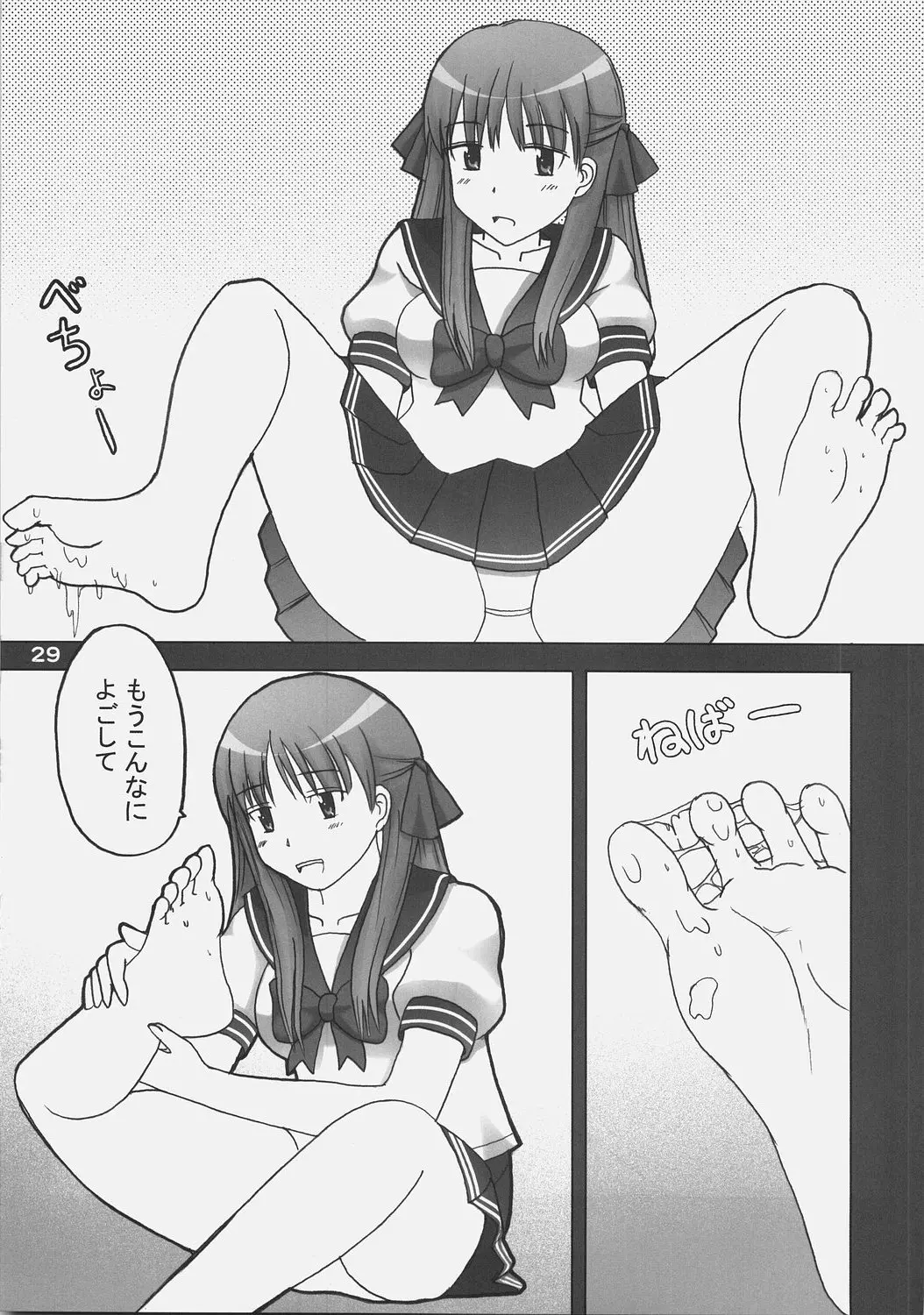 웹툰 이미지 27