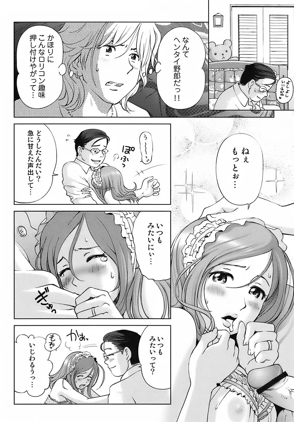 웹툰 이미지 157
