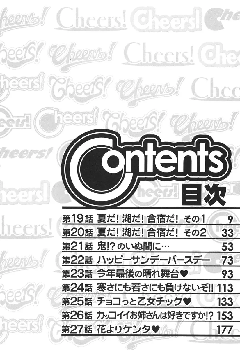 웹툰 이미지 9