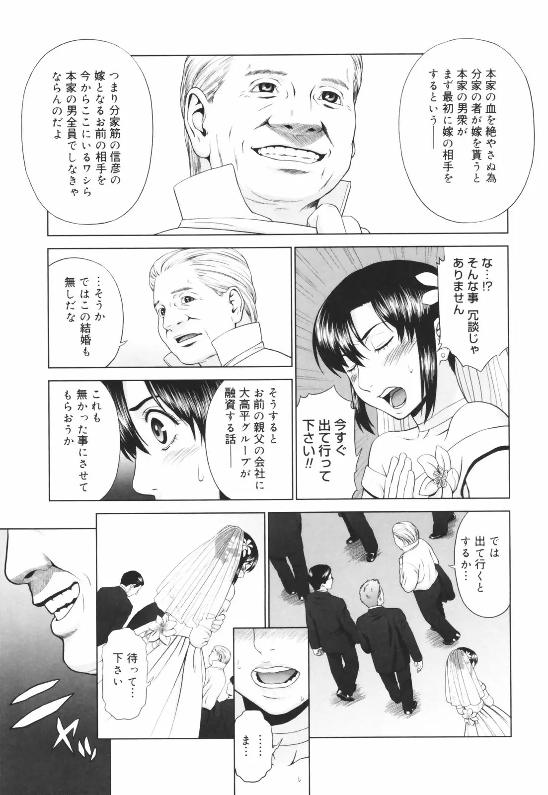 웹툰 이미지 120
