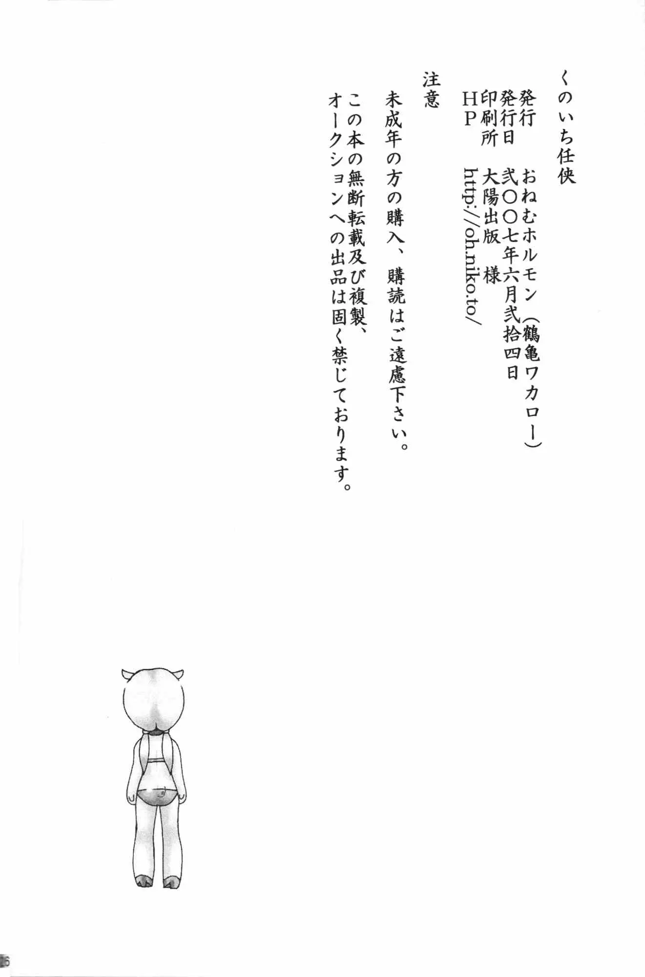 웹툰 이미지 24