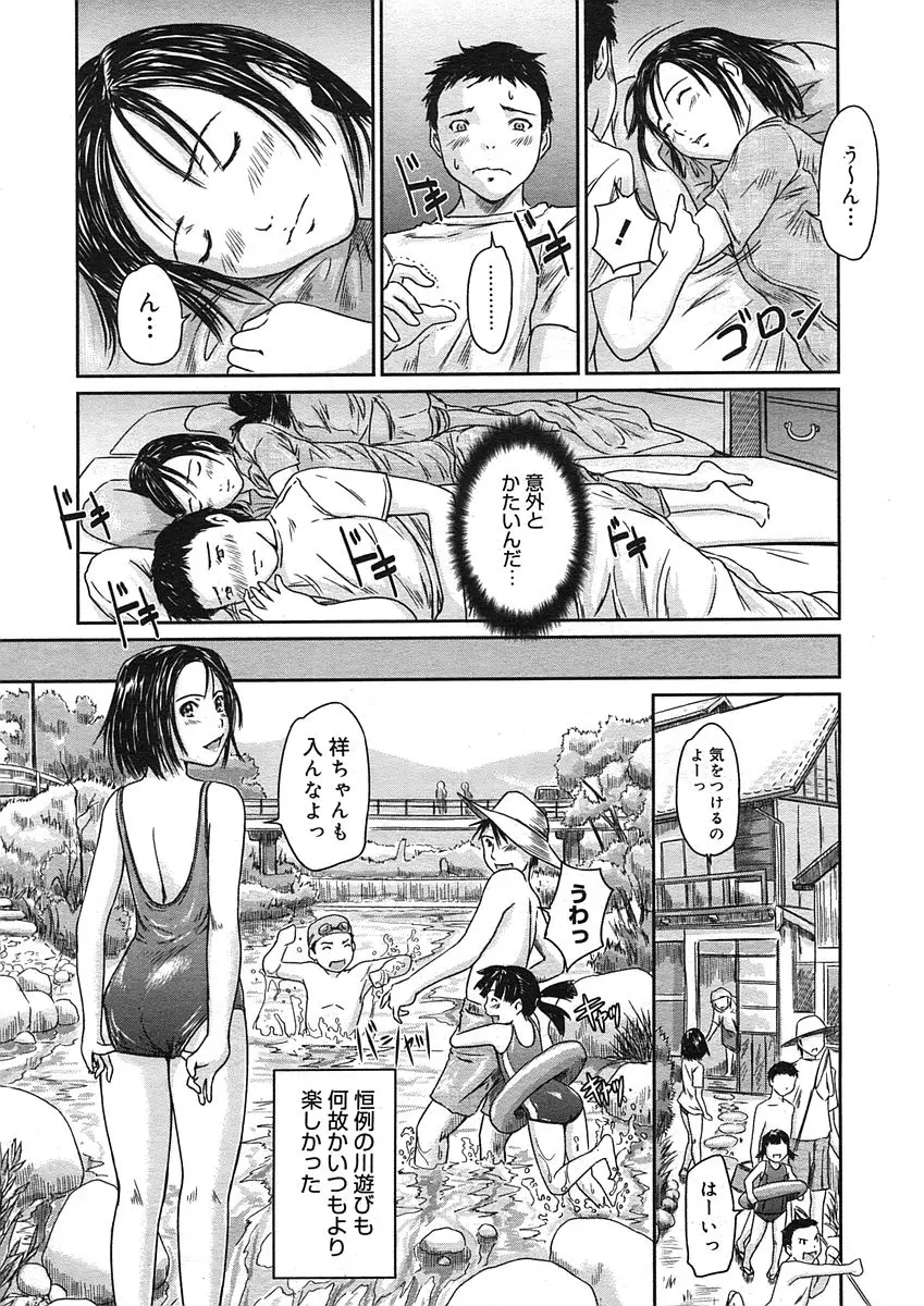 웹툰 이미지 86