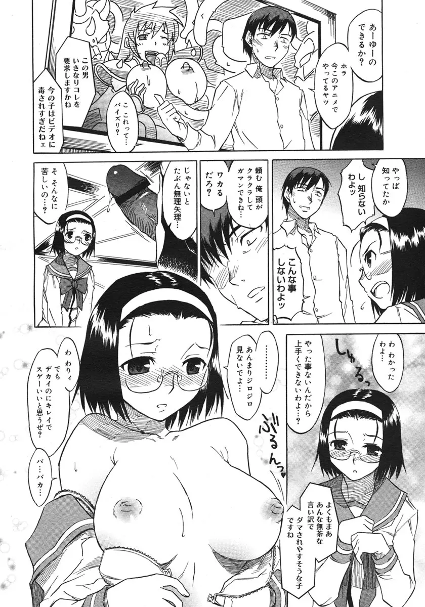 웹툰 이미지 191