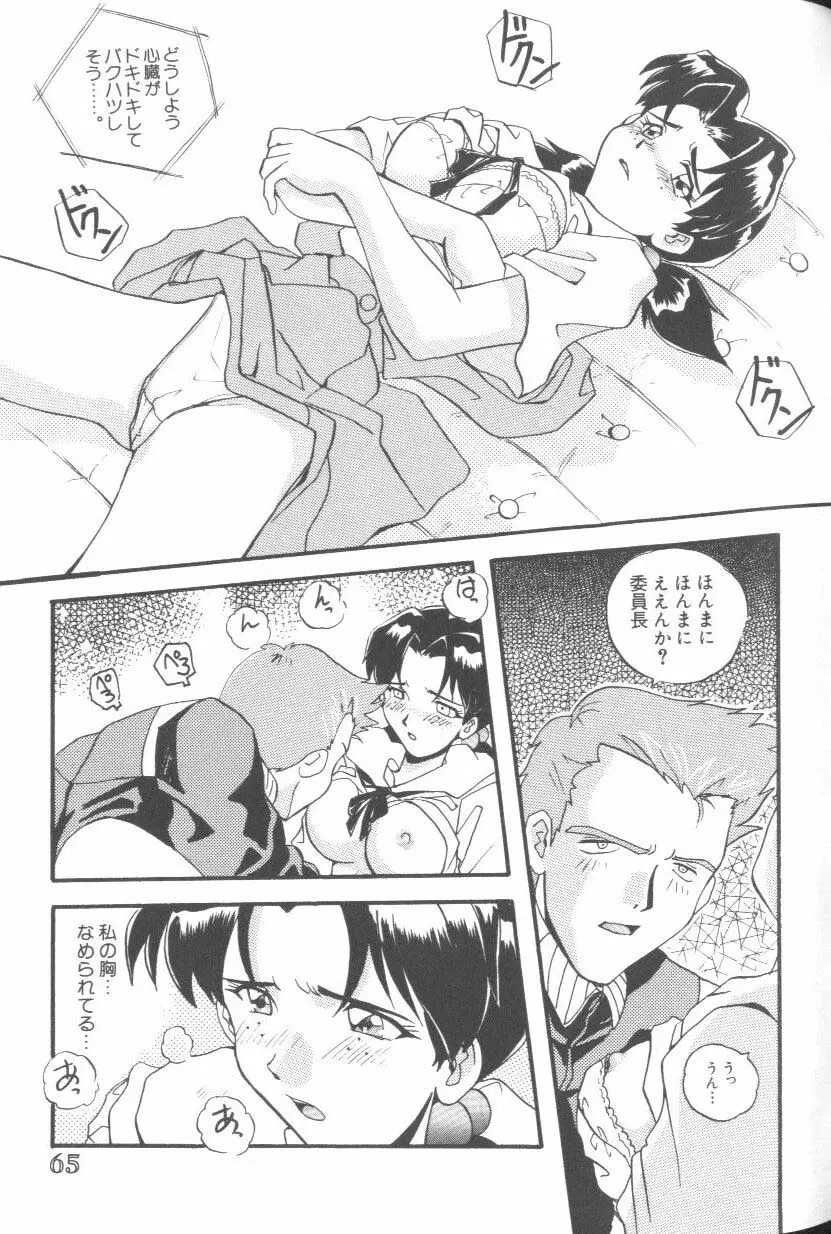 웹툰 이미지 63