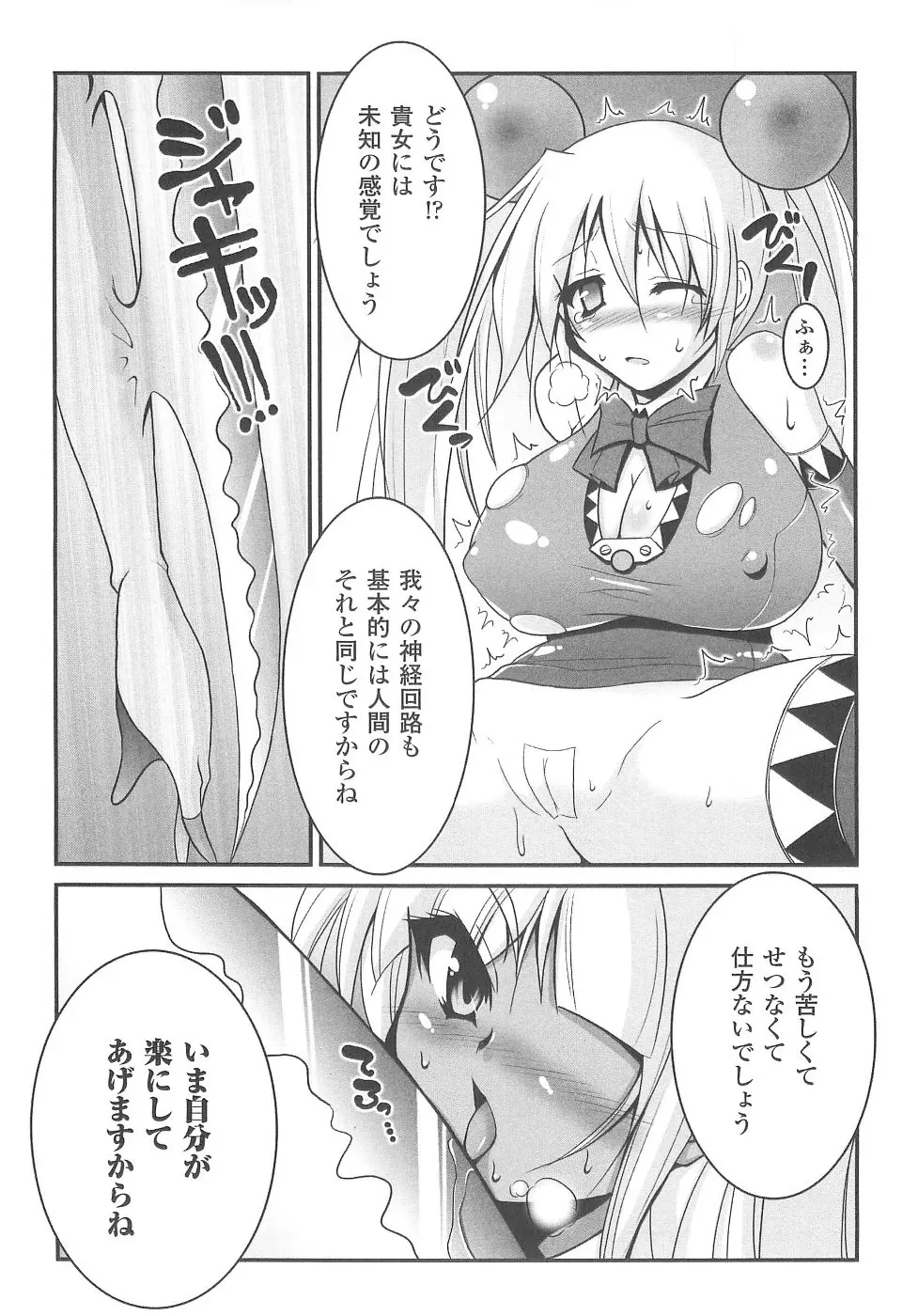 웹툰 이미지 55
