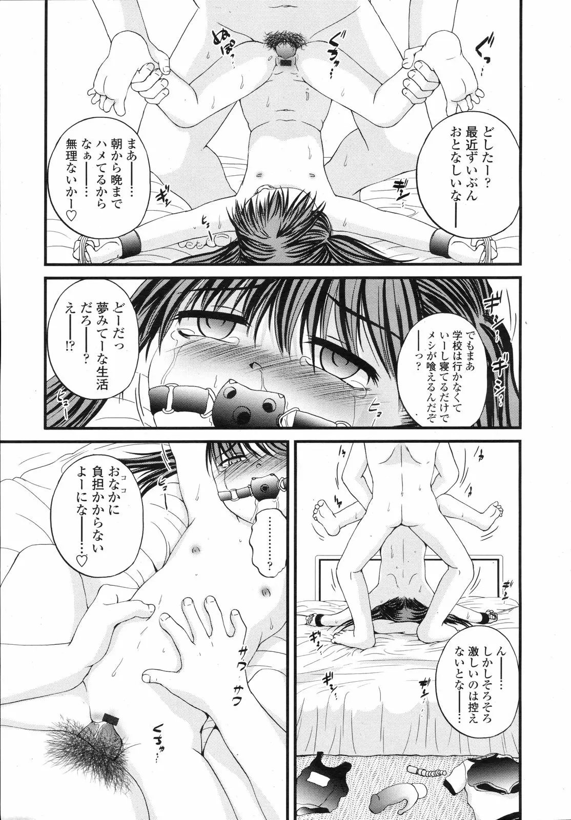 웹툰 이미지 314
