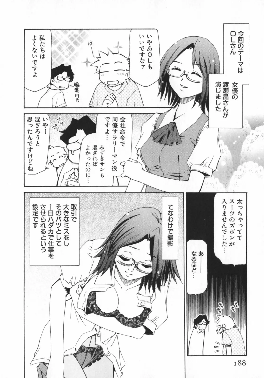 웹툰 이미지 189