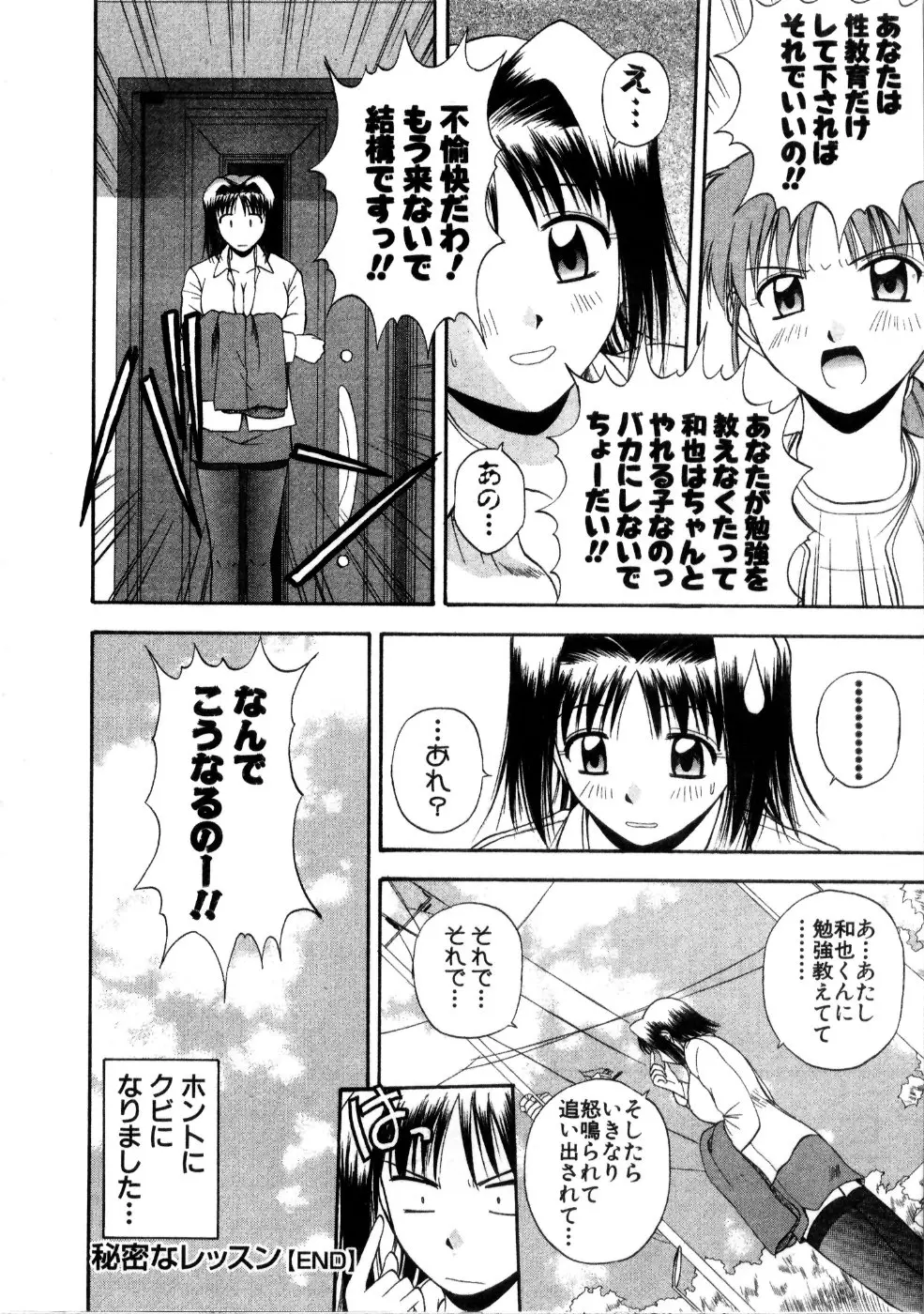 웹툰 이미지 157