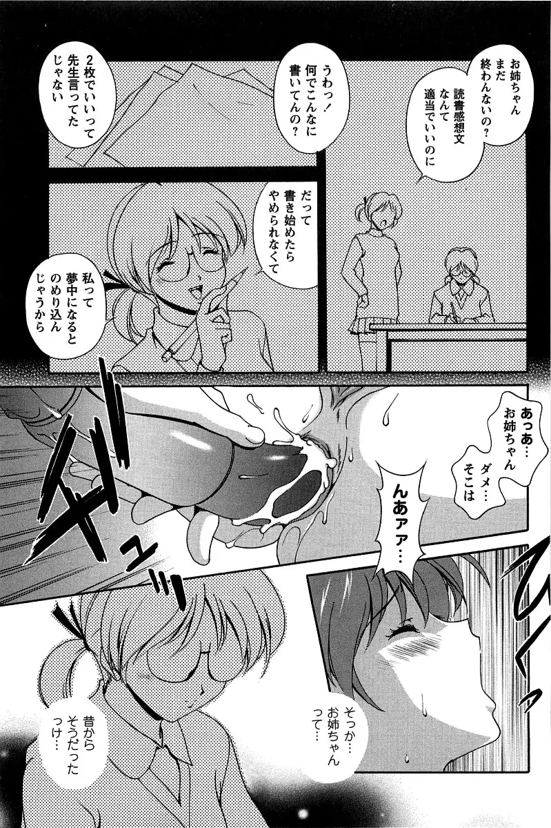 웹툰 이미지 210