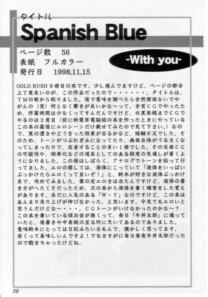 웹툰 이미지 71
