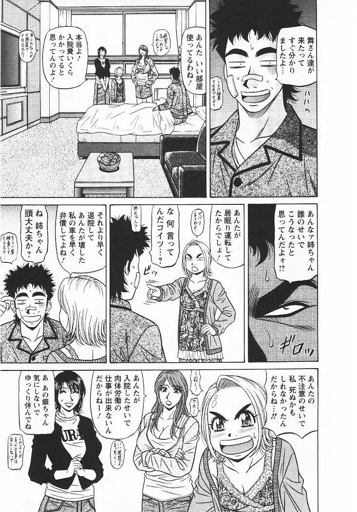 웹툰 이미지 173