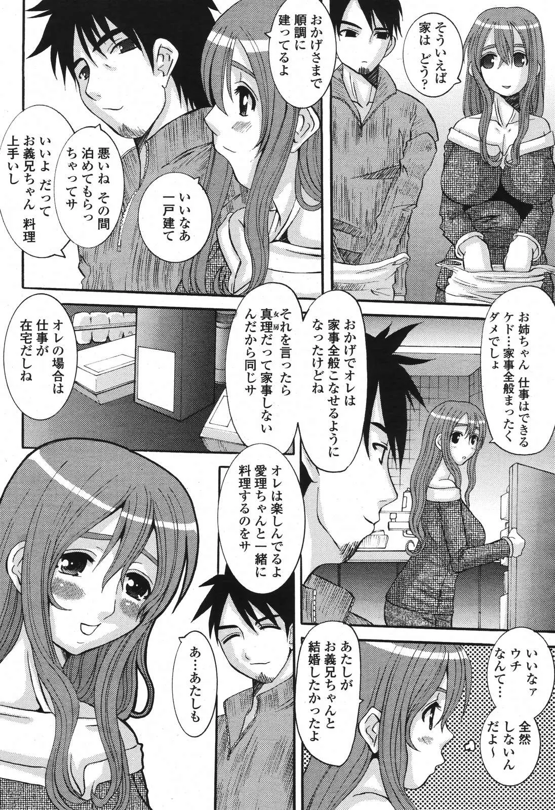 웹툰 이미지 161