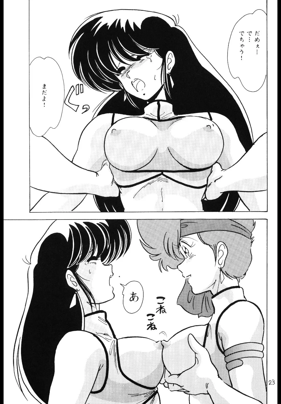 웹툰 이미지 23