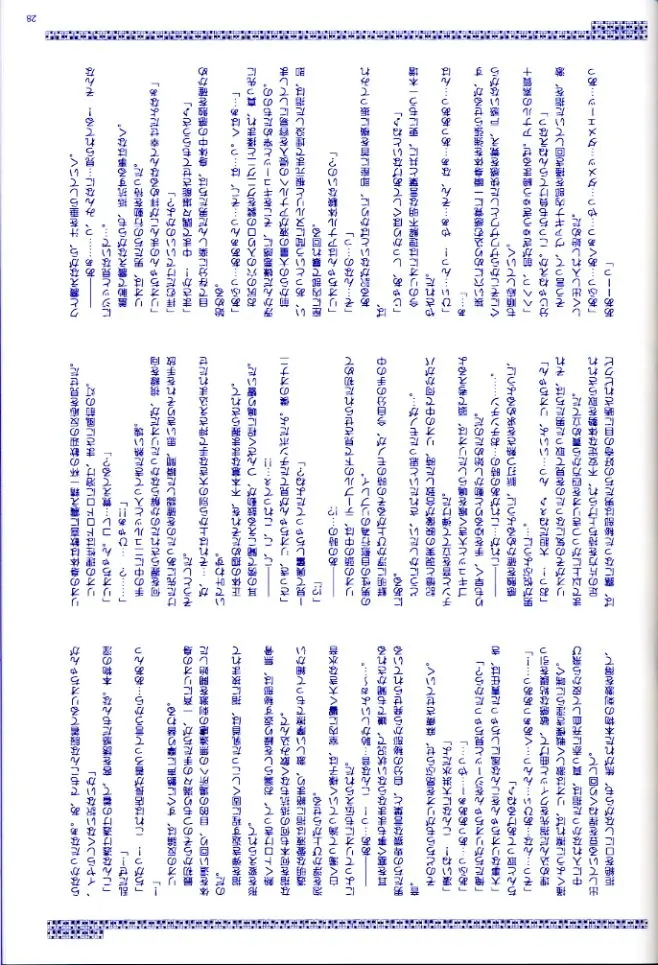 웹툰 이미지 26