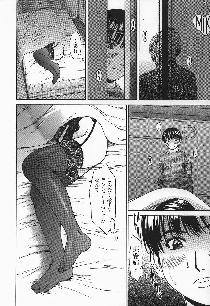 웹툰 이미지 100