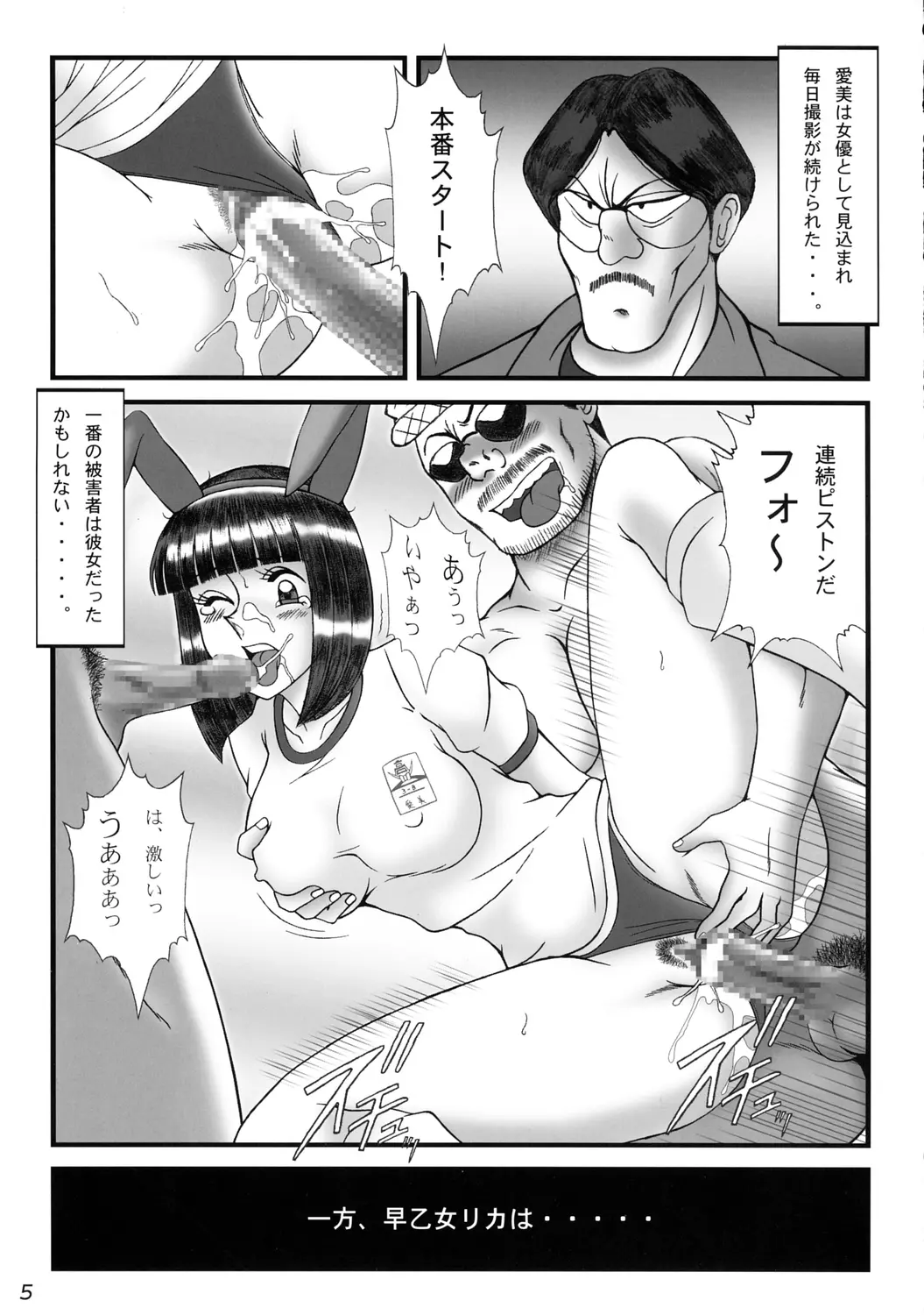 웹툰 이미지 3