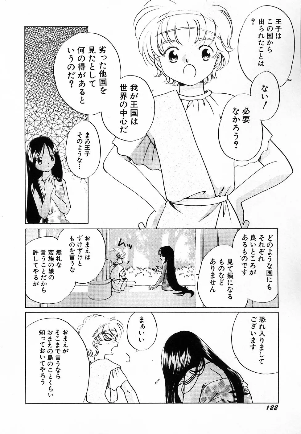 웹툰 이미지 125