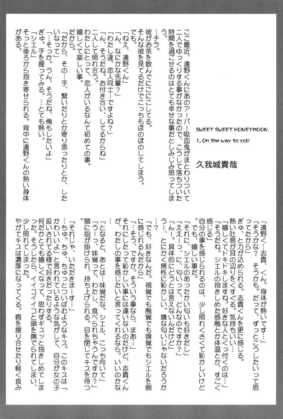 웹툰 이미지 34
