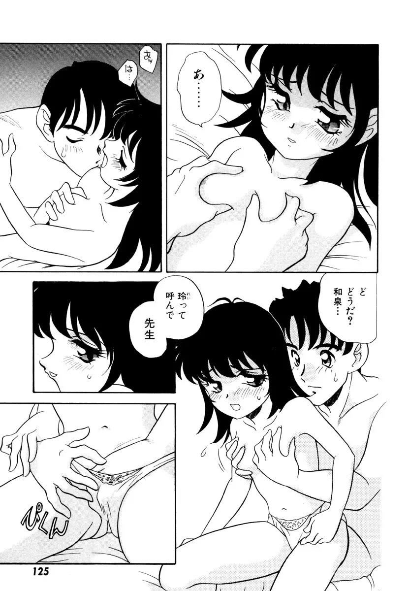 웹툰 이미지 128