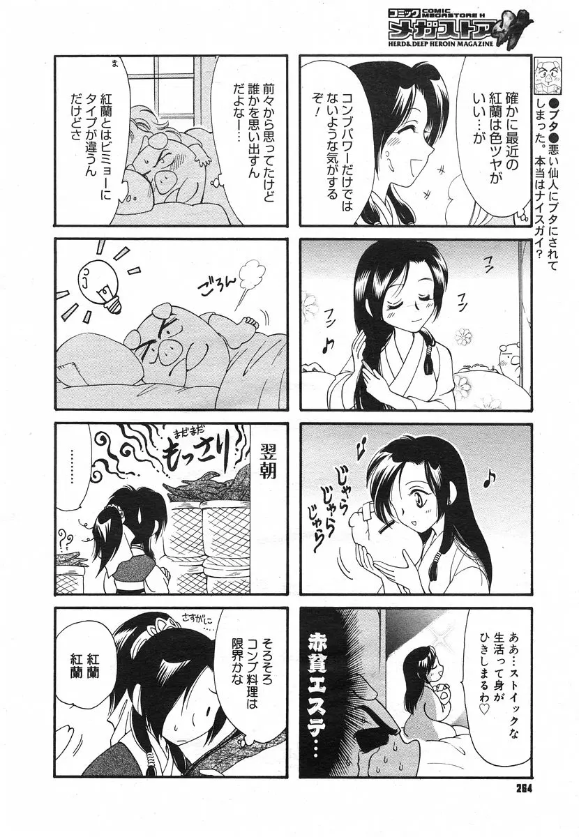 웹툰 이미지 260