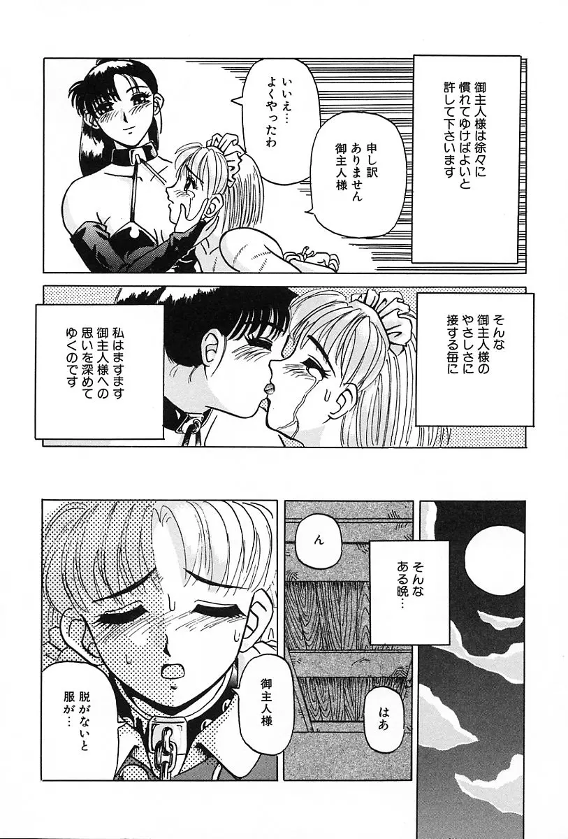 웹툰 이미지 116