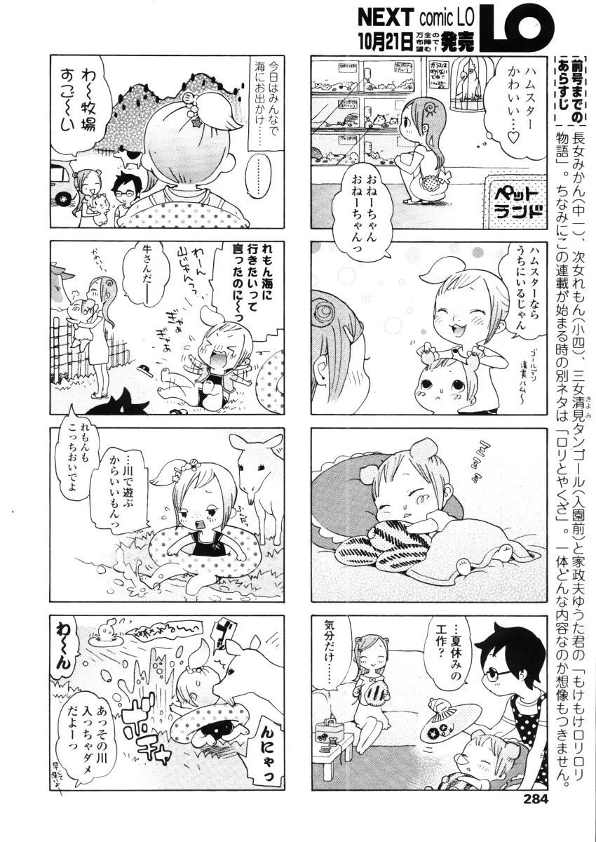 웹툰 이미지 283