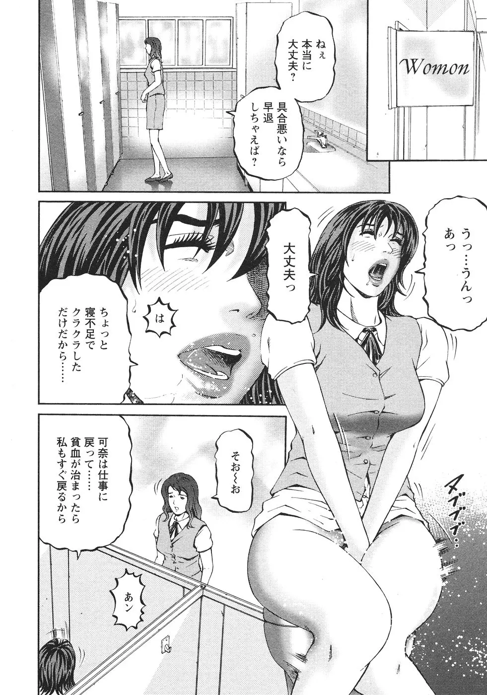 웹툰 이미지 172