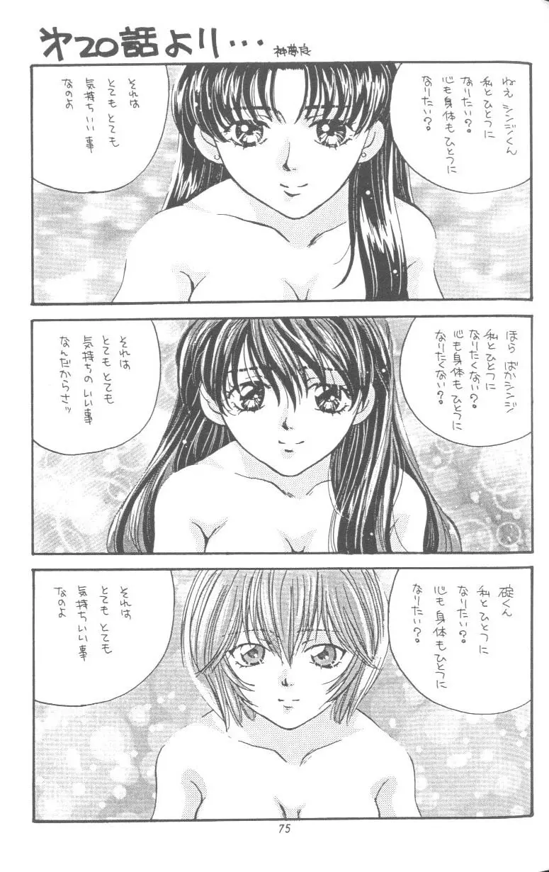 웹툰 이미지 74