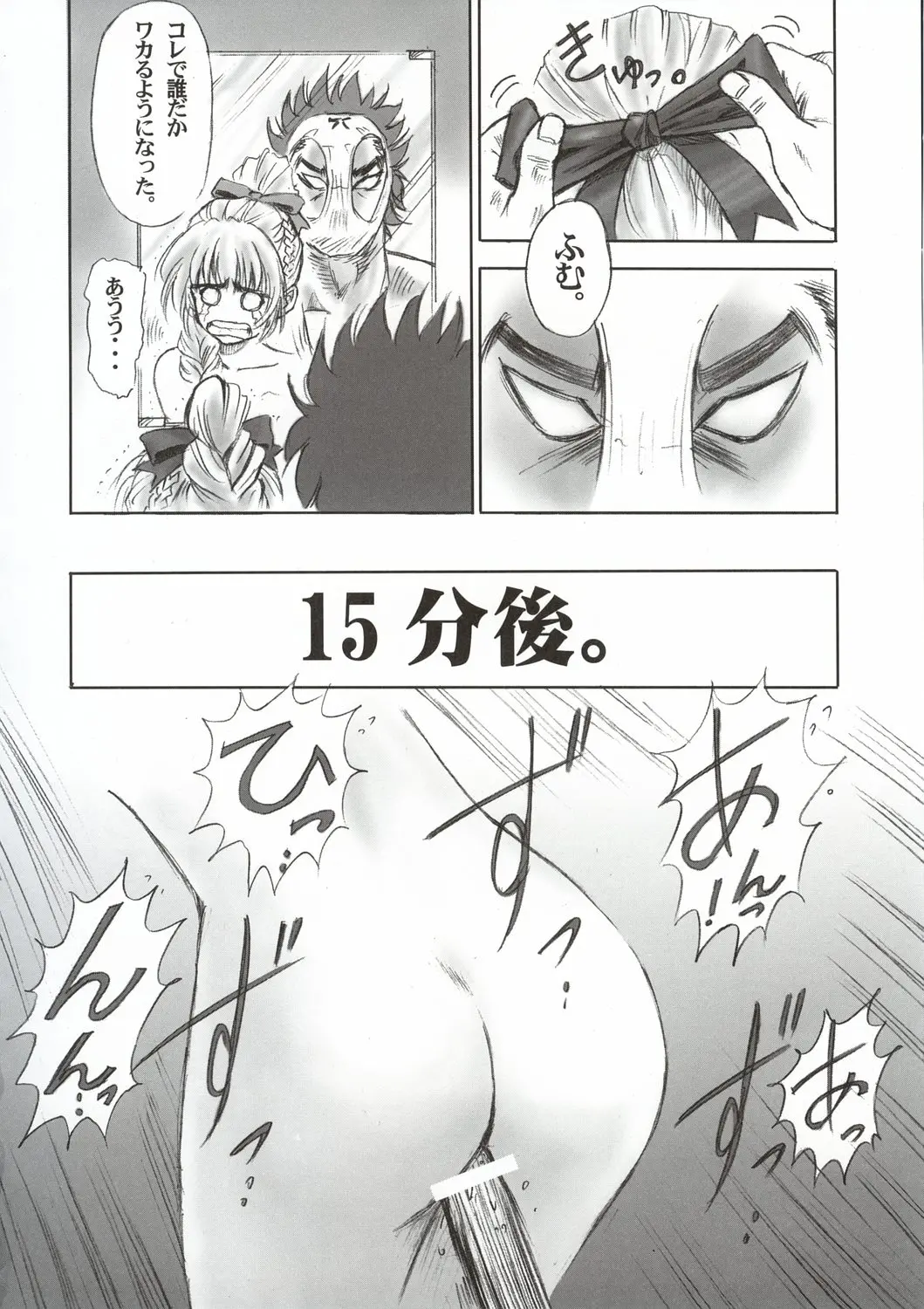 웹툰 이미지 16