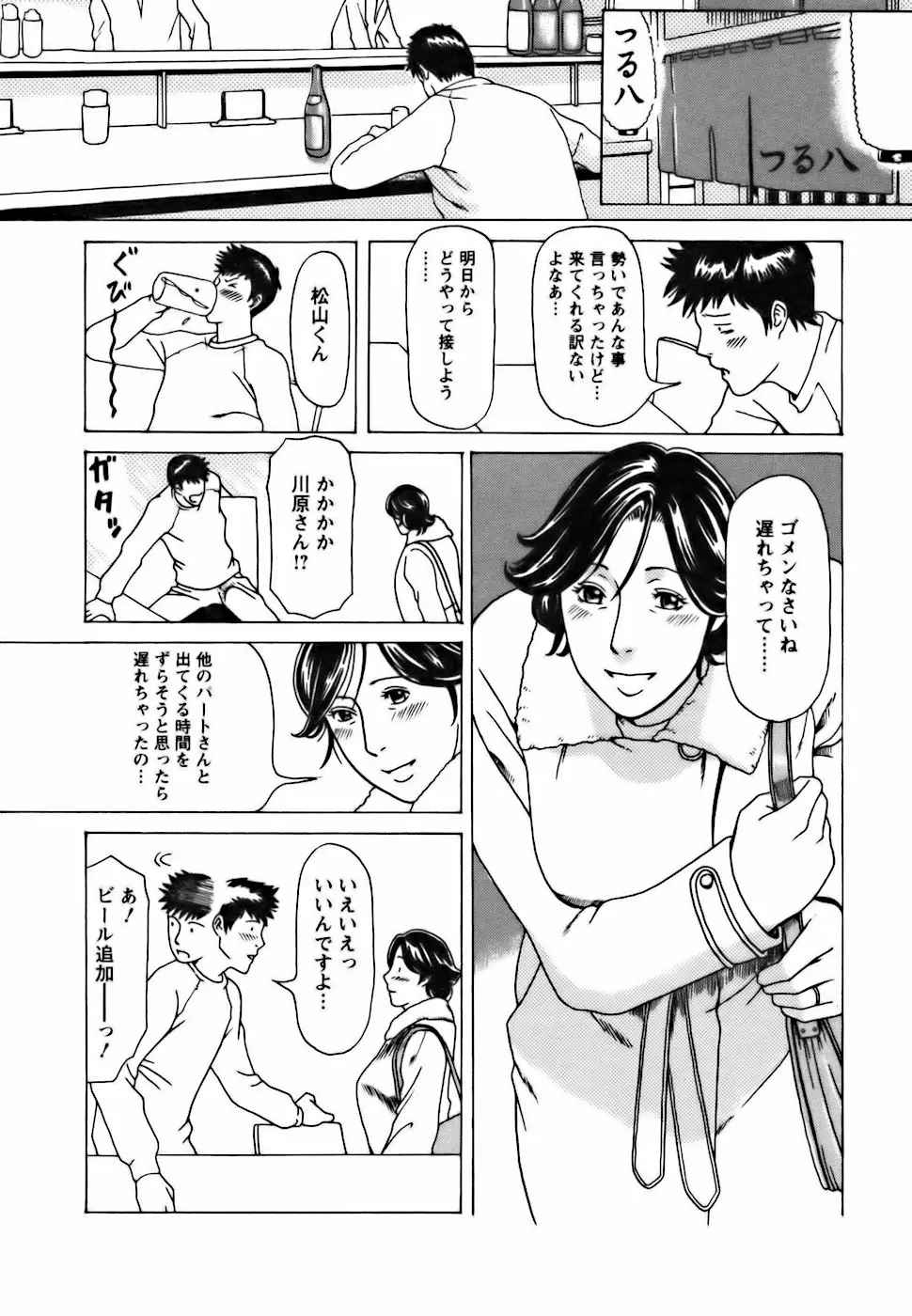 웹툰 이미지 193