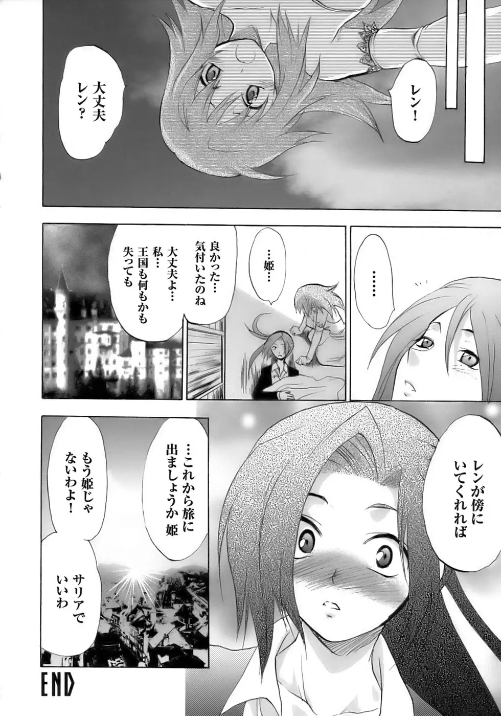 웹툰 이미지 109