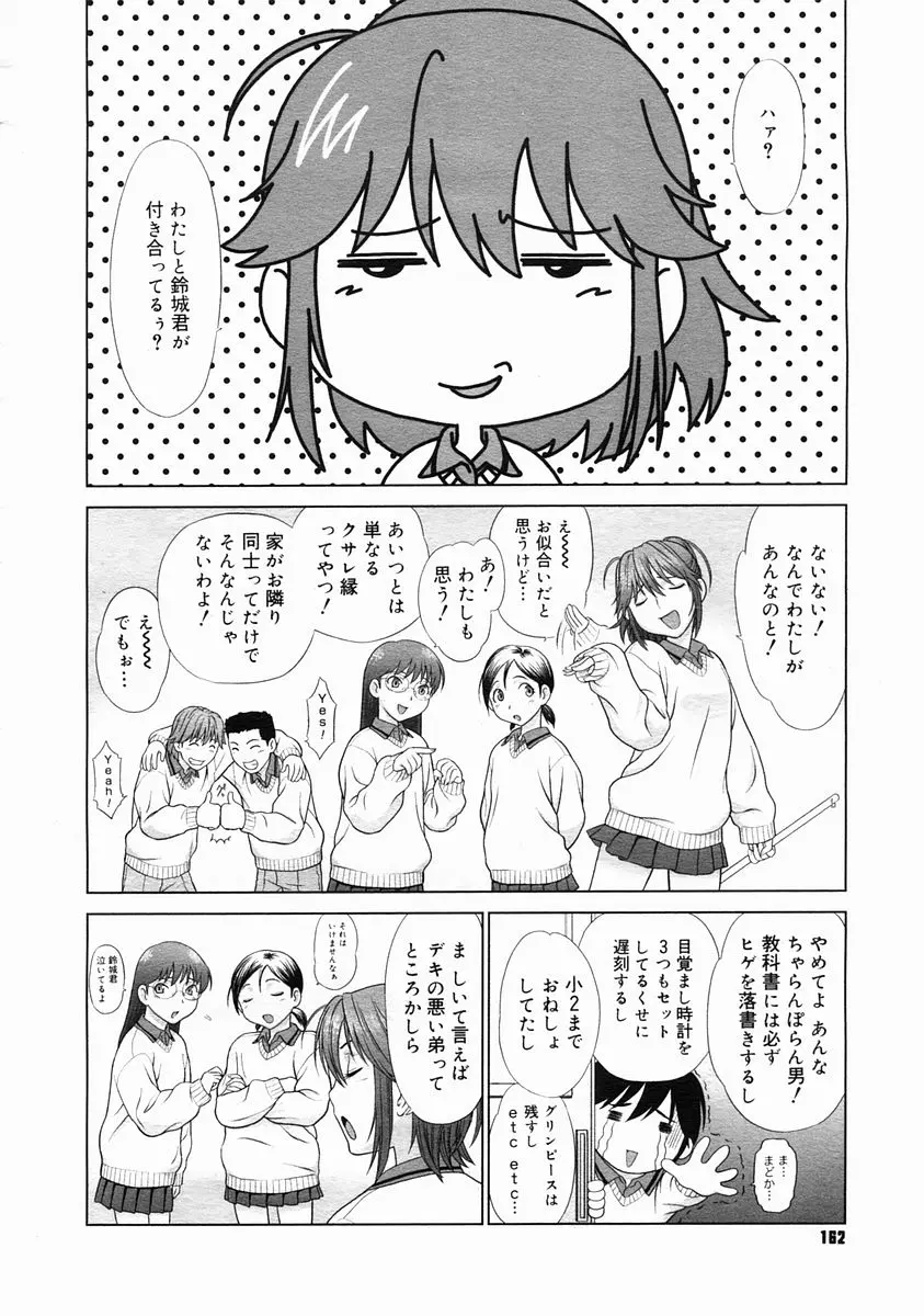 웹툰 이미지 159