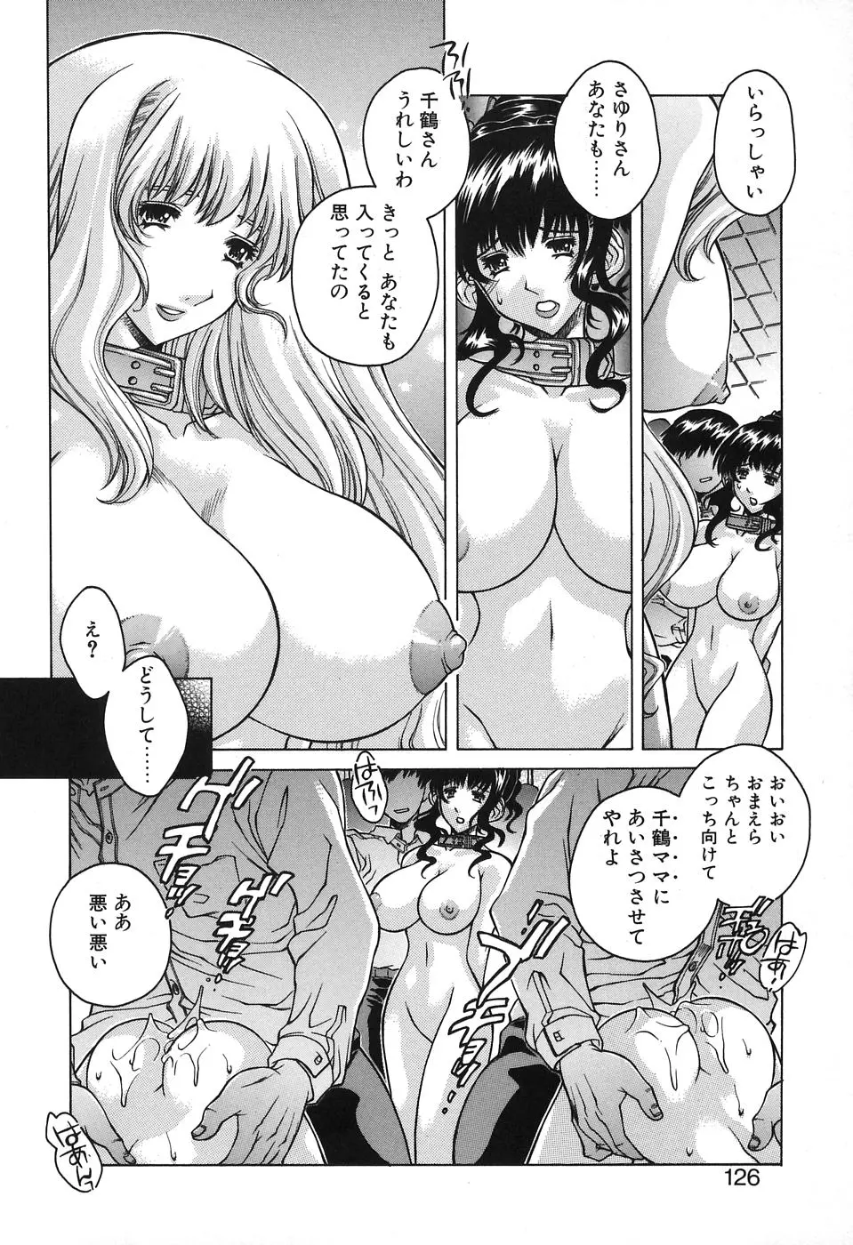 웹툰 이미지 119