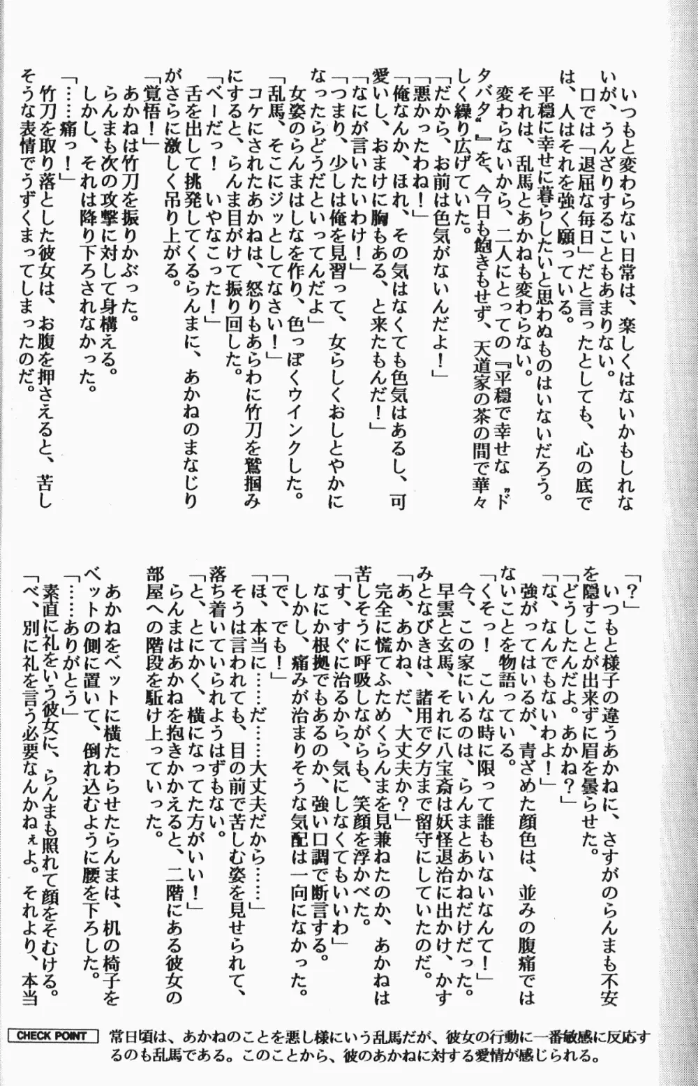 웹툰 이미지 55