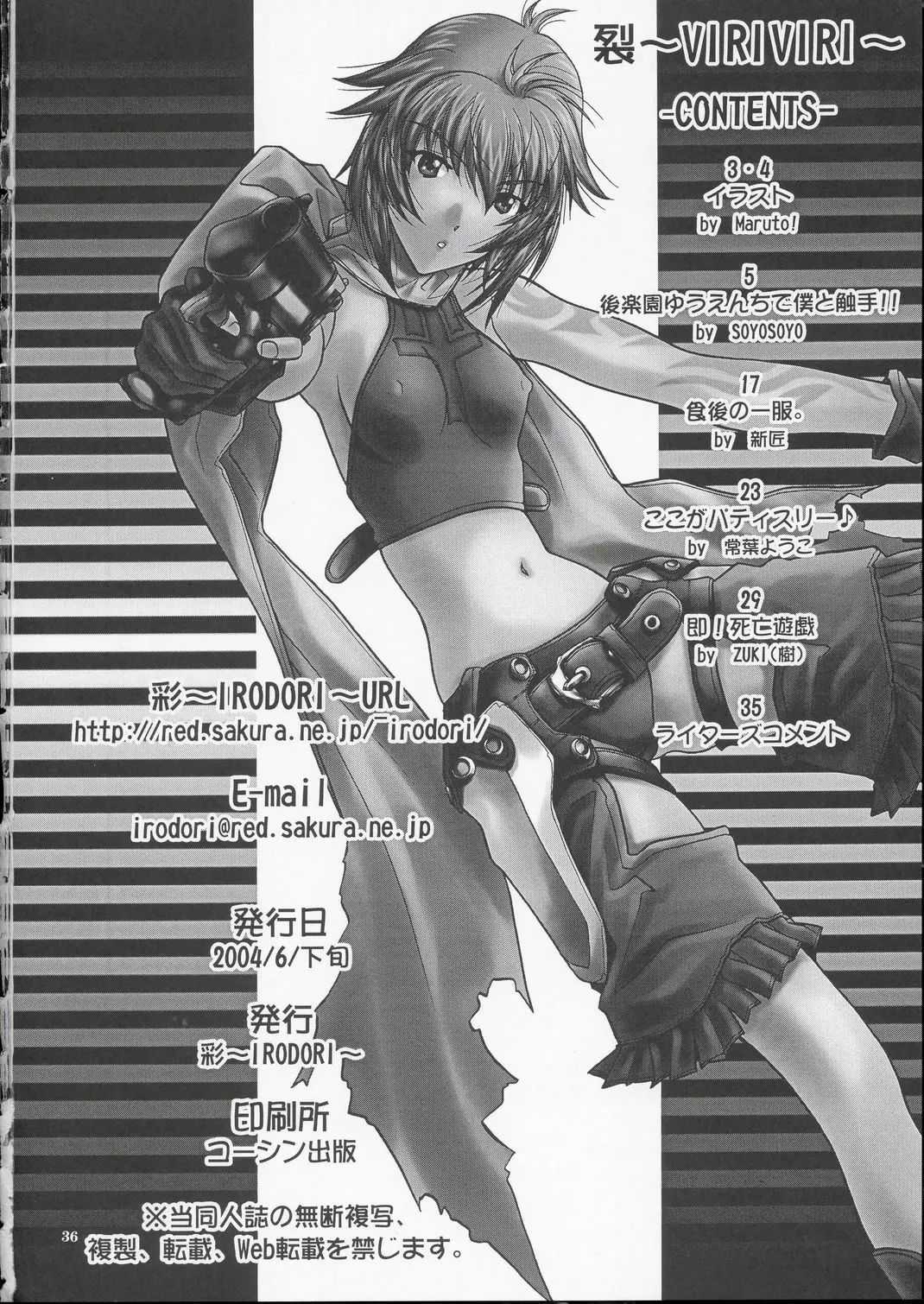 웹툰 이미지 34