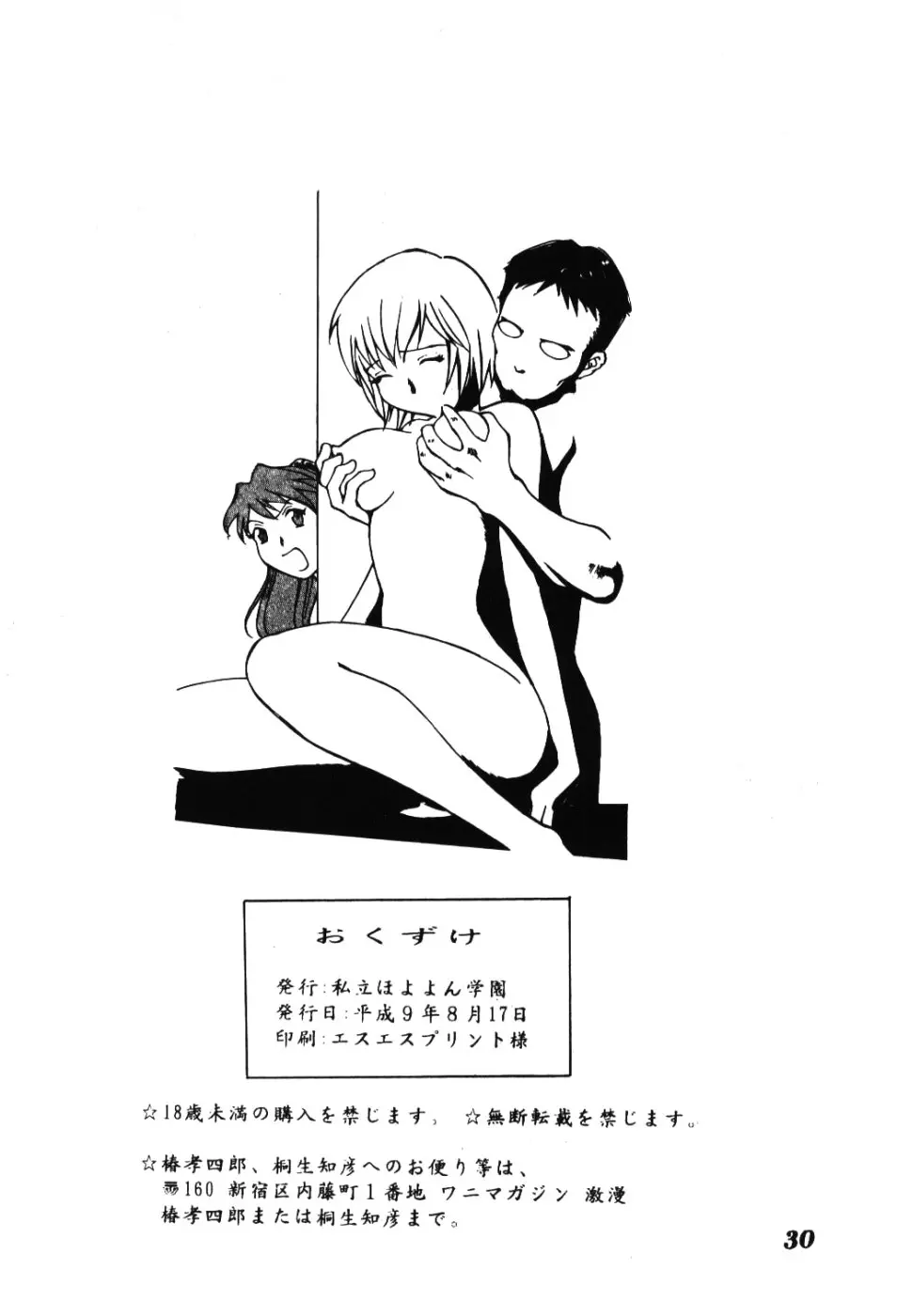 웹툰 이미지 28