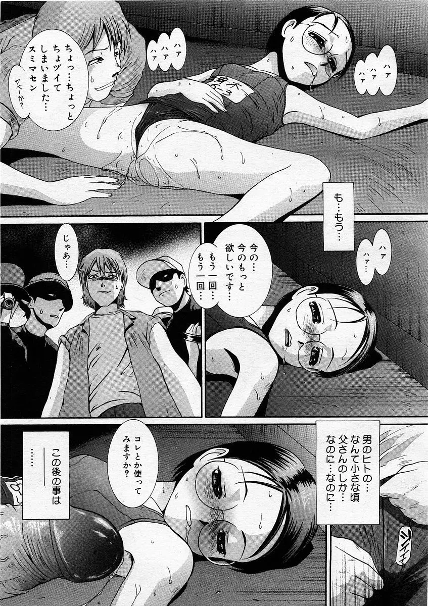 웹툰 이미지 122