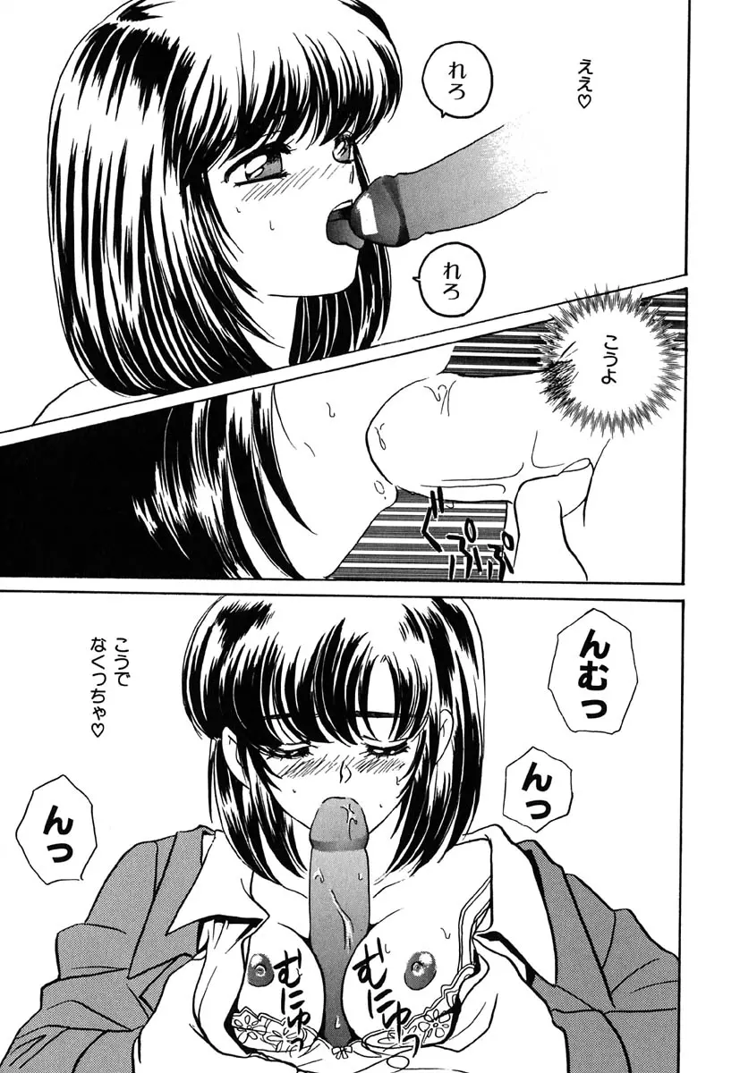 웹툰 이미지 154