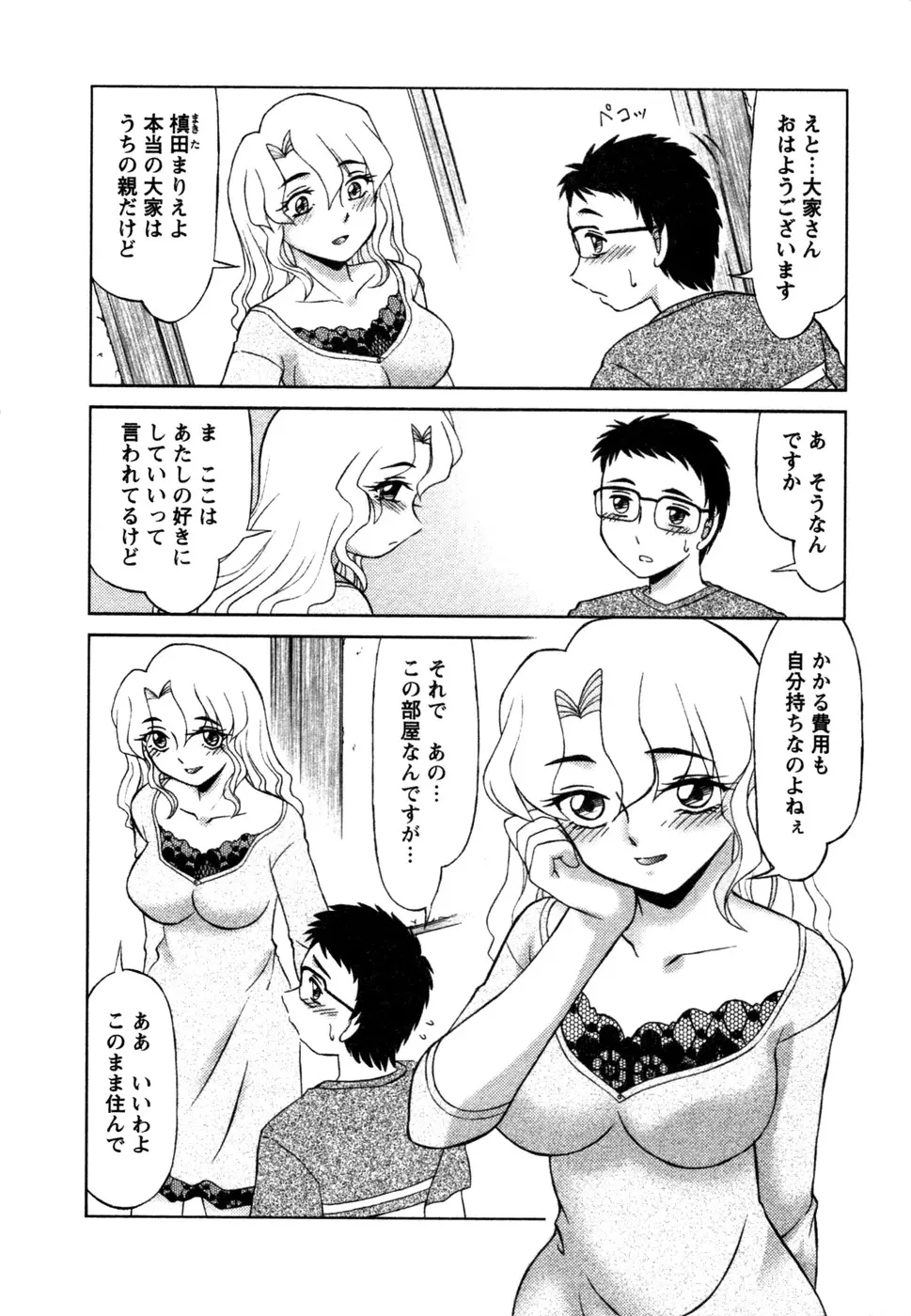 웹툰 이미지 26