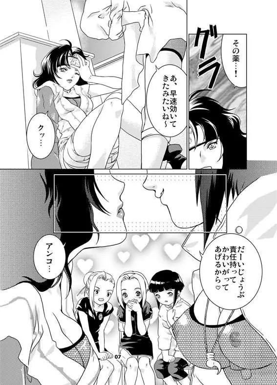 웹툰 이미지 5