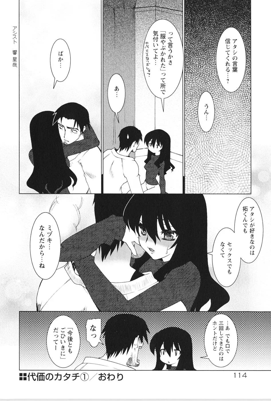웹툰 이미지 117