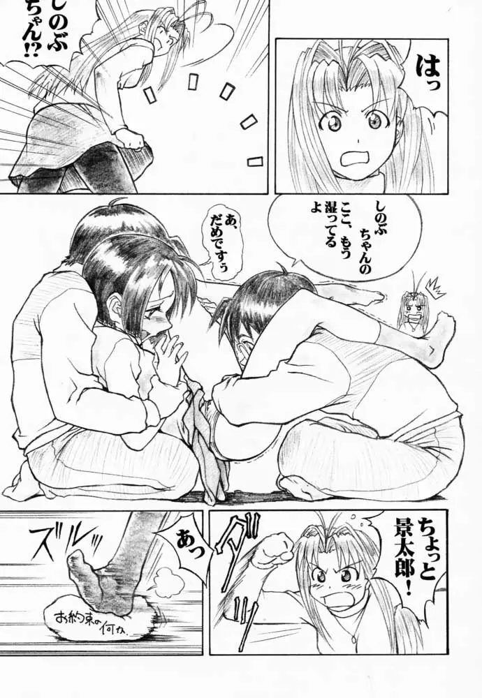 웹툰 이미지 21