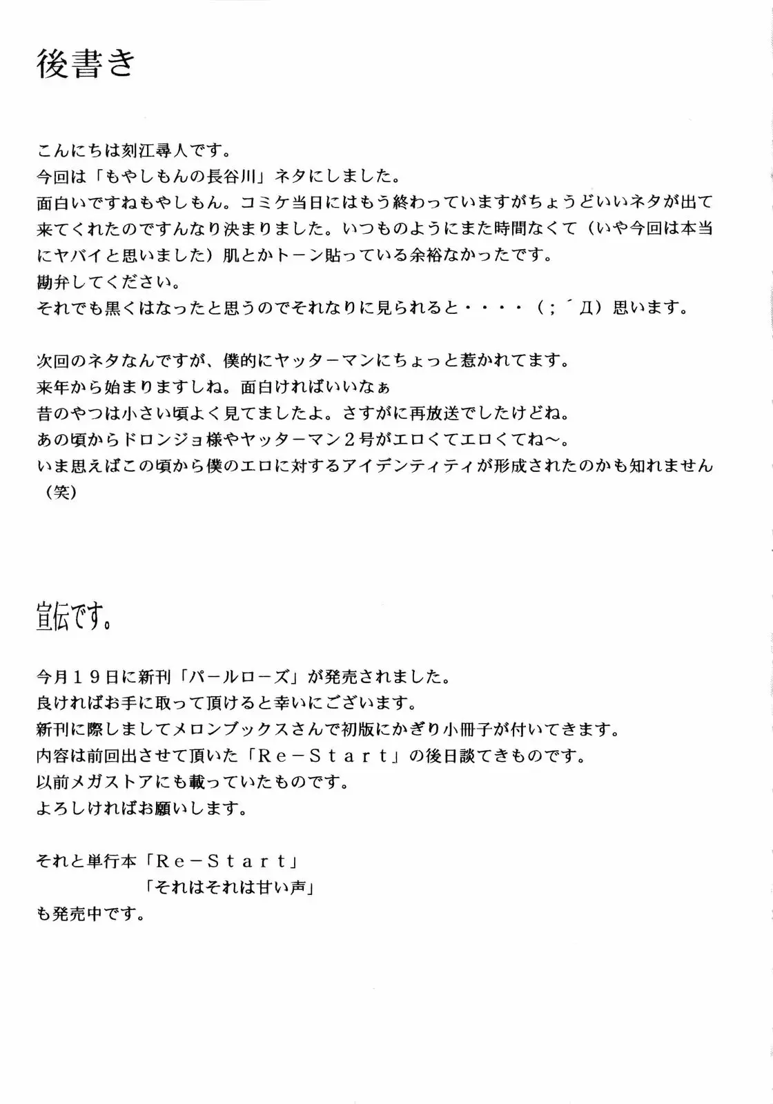 웹툰 이미지 23