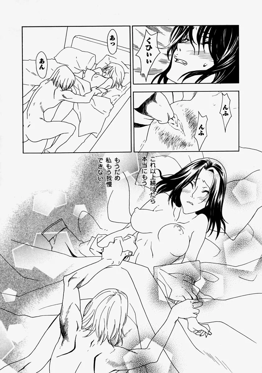 웹툰 이미지 151
