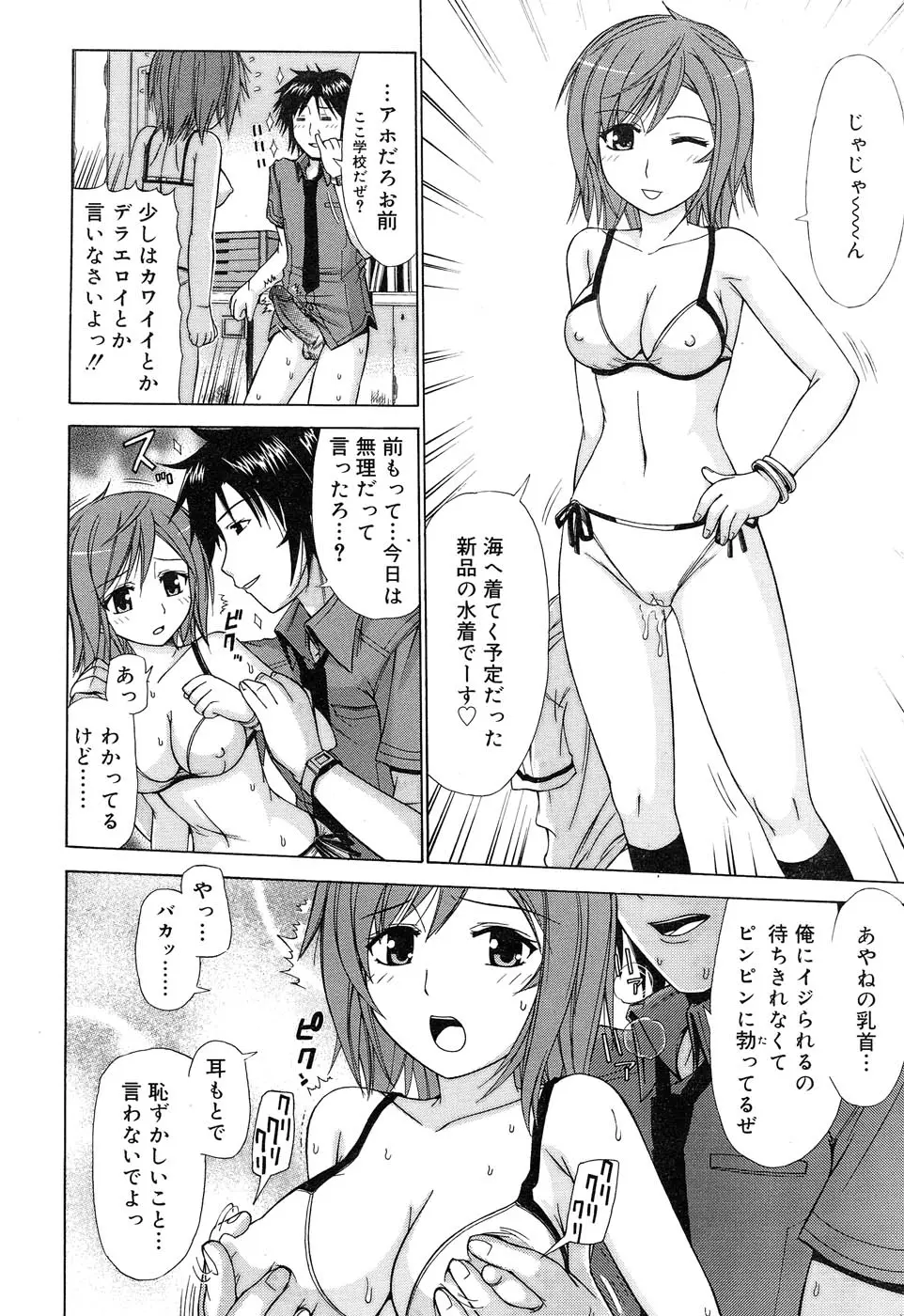웹툰 이미지 280