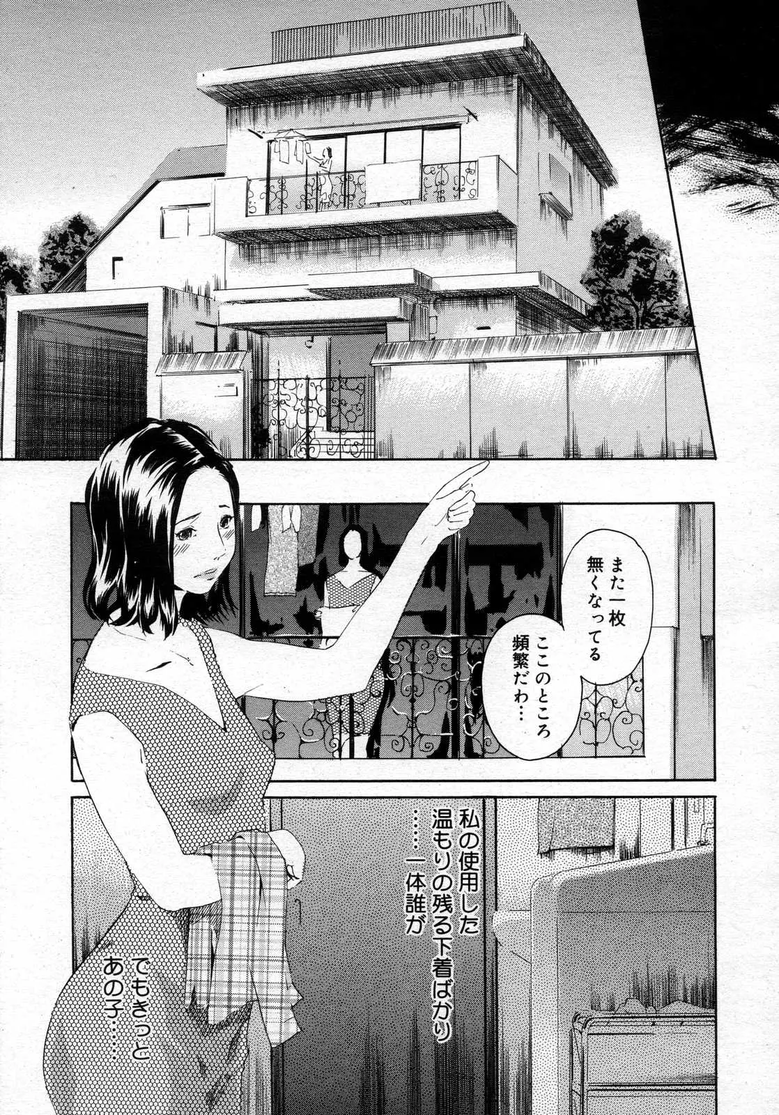 웹툰 이미지 196