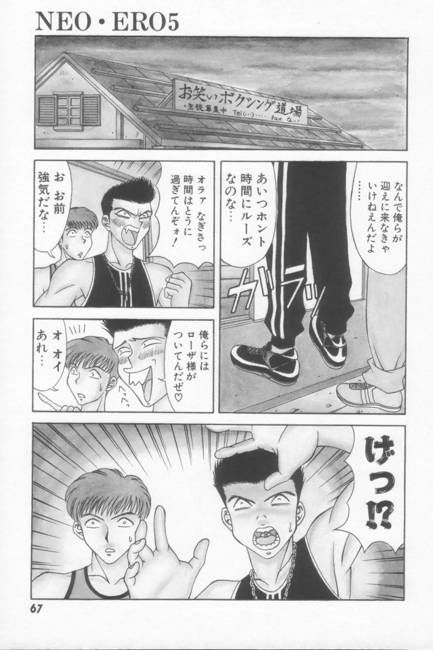 웹툰 이미지 68