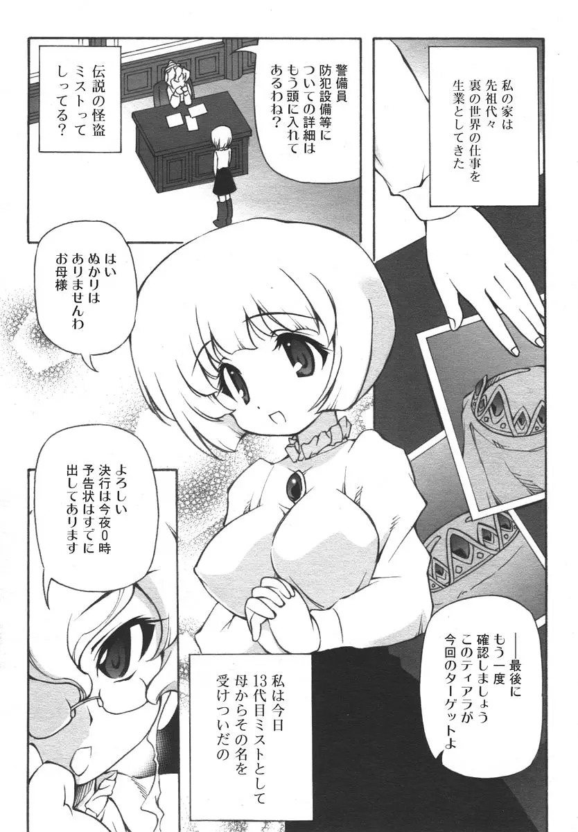 웹툰 이미지 229