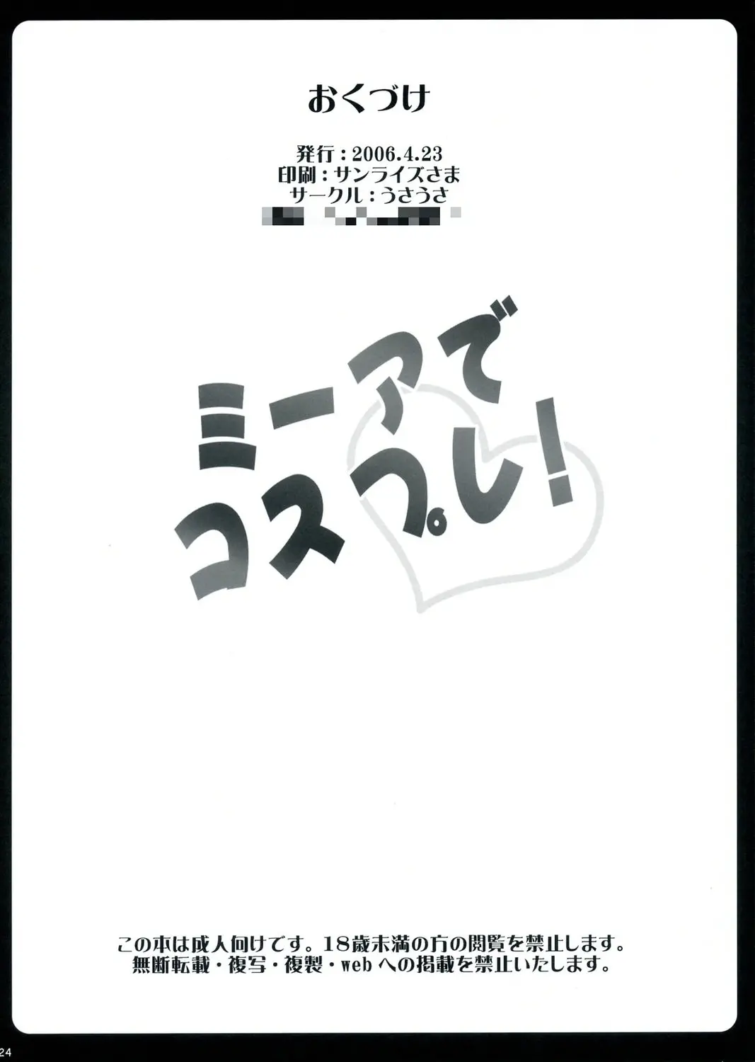 웹툰 이미지 22