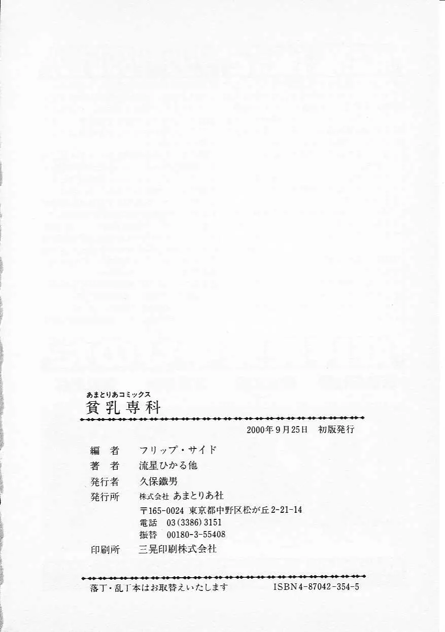 웹툰 이미지 148